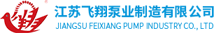 Fabricación de bombas Jiangsu Feixiang Co., Ltd.